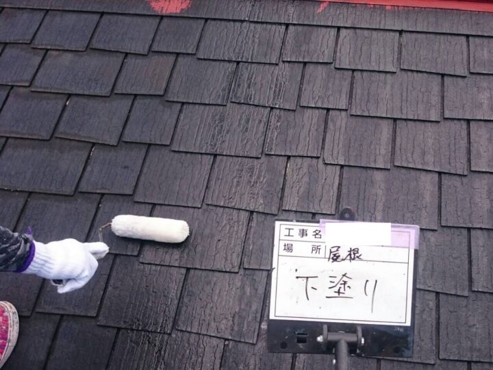 下塗り