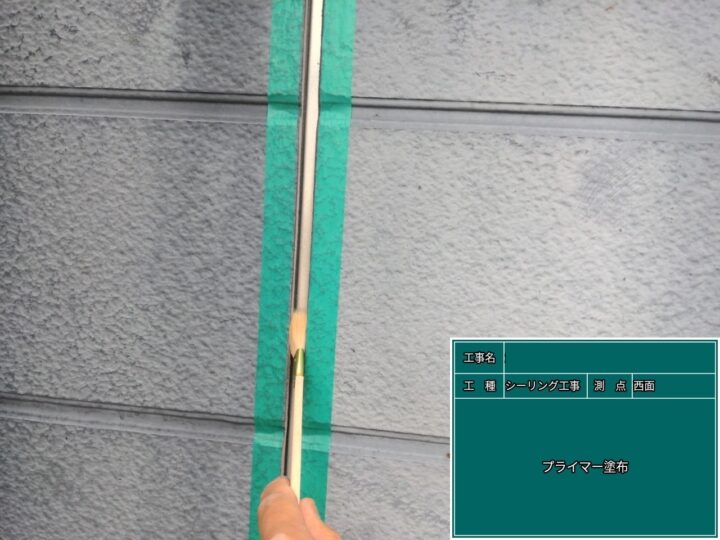 塗布