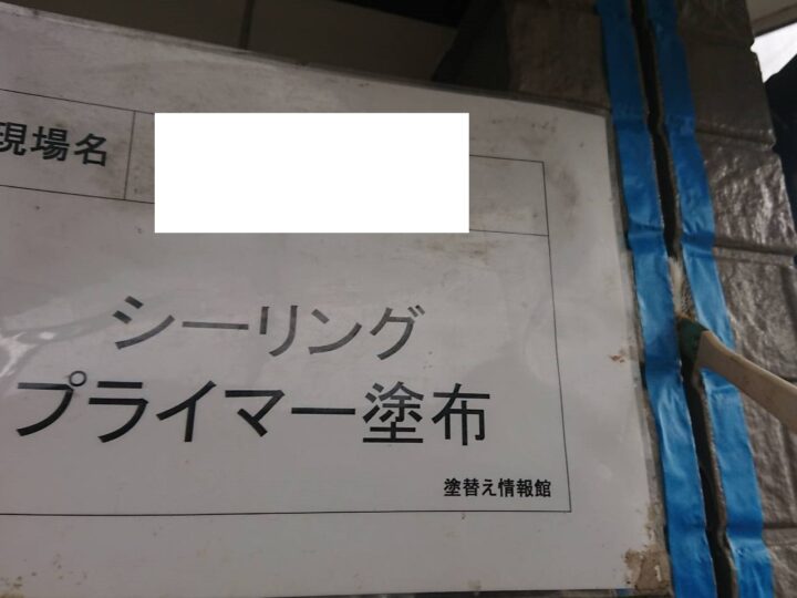 塗布