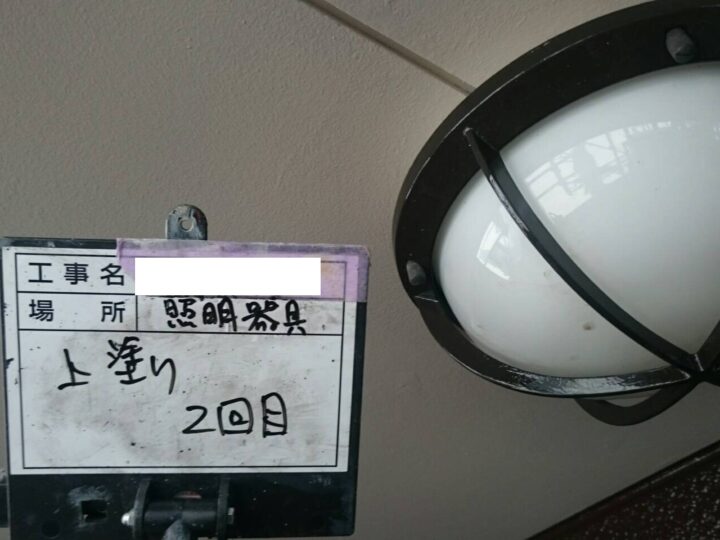 照明器具