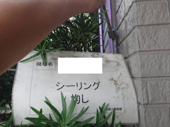 均し