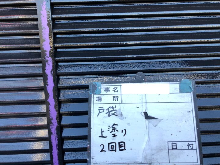 戸袋