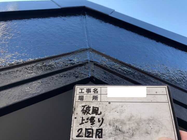 破風板