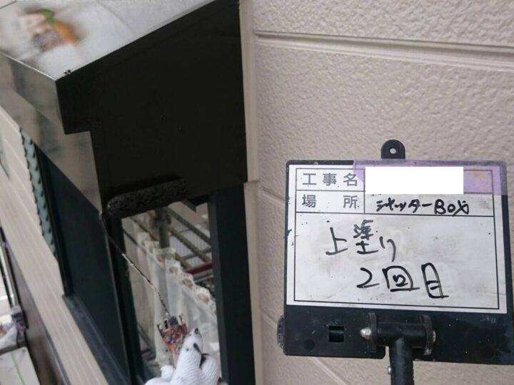 シャッターボックス