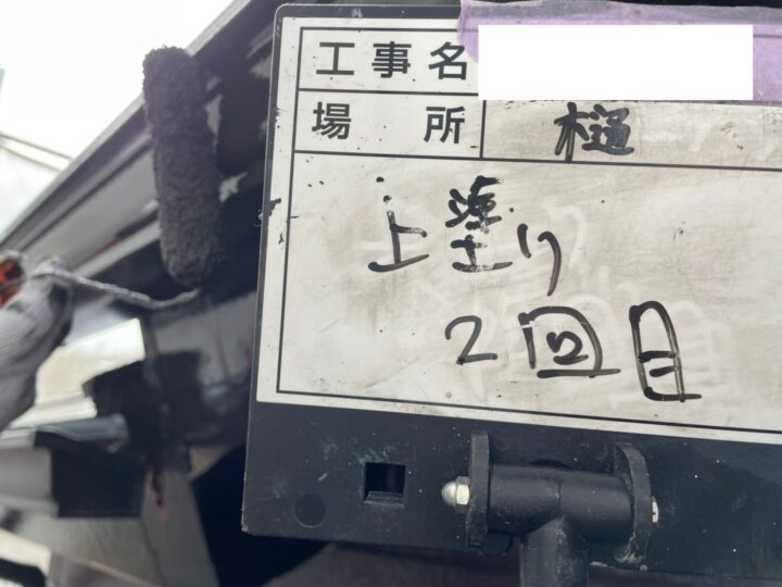 樋
