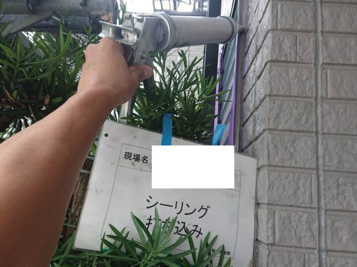 打設