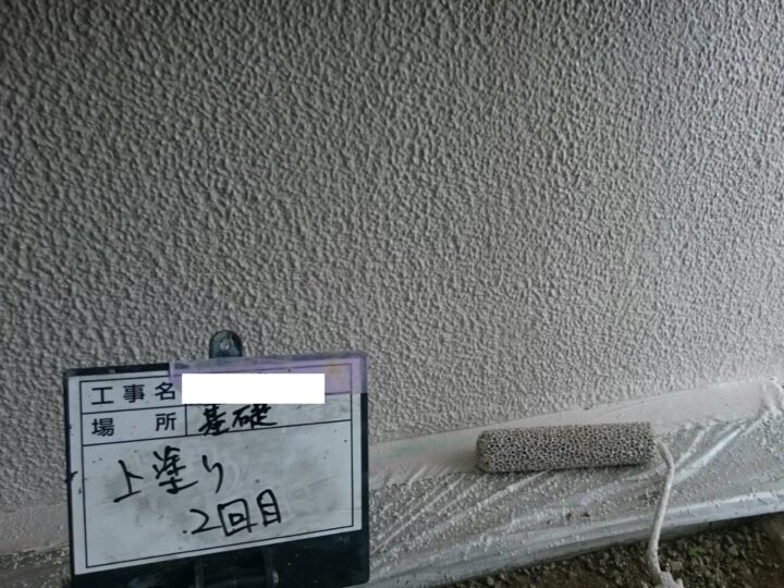 基礎