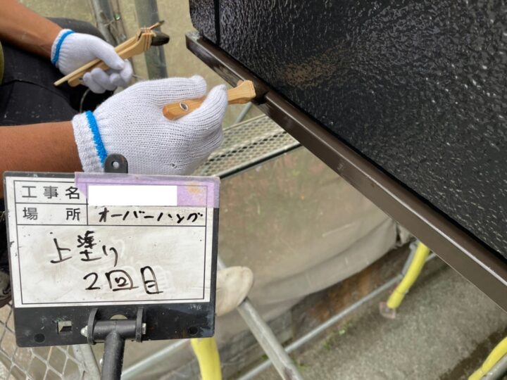 オーバーハング水切り
