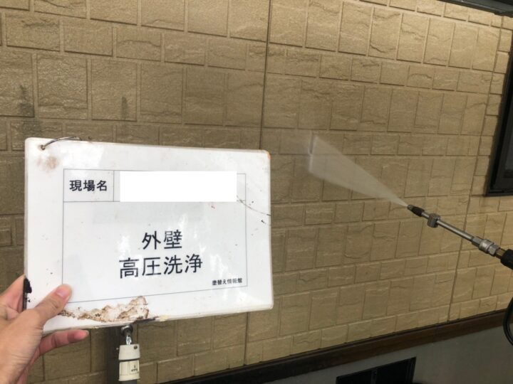高圧洗浄