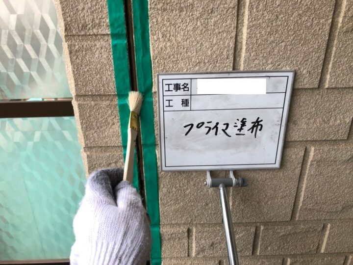 塗布