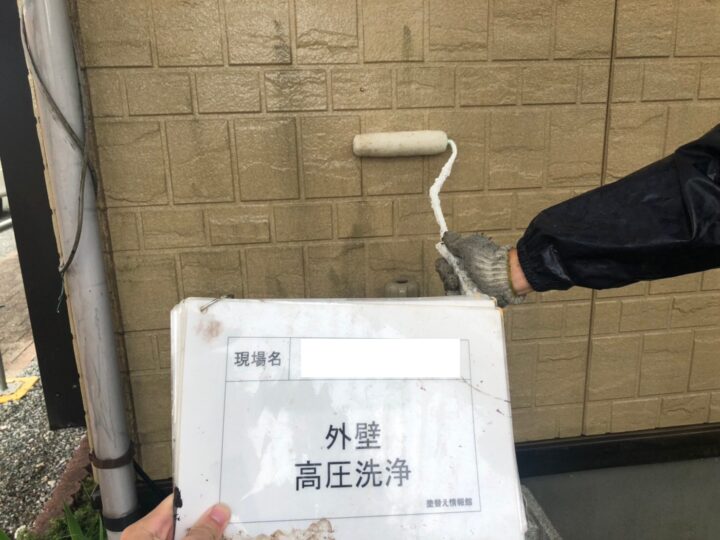 薬品洗浄