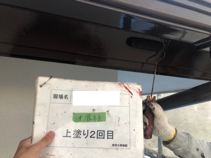 破風板