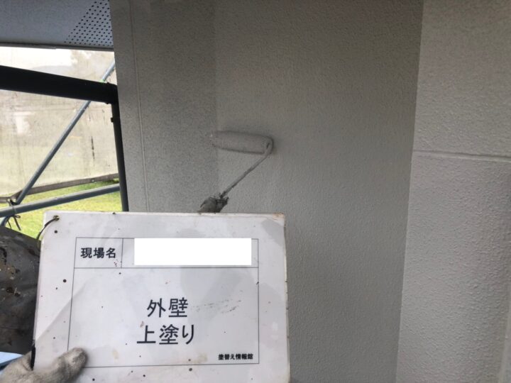 上塗り