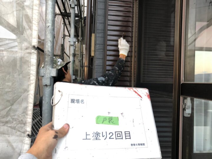 戸袋
