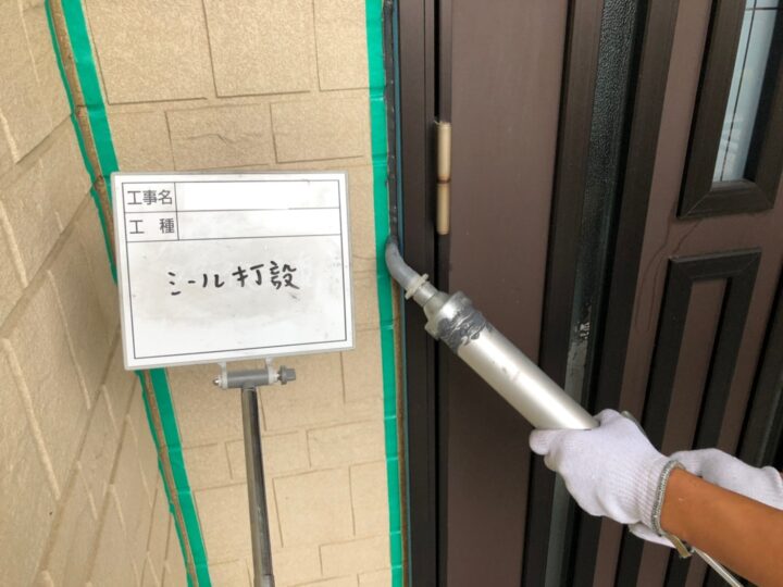 打設