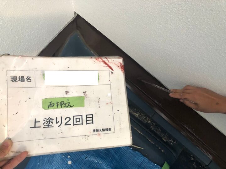 雨押え