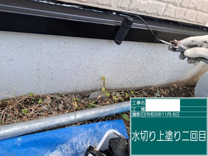 水切り
