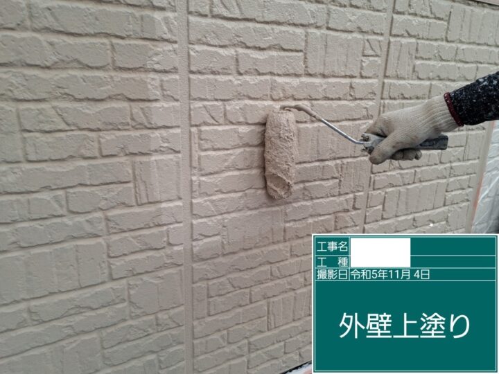 上塗り