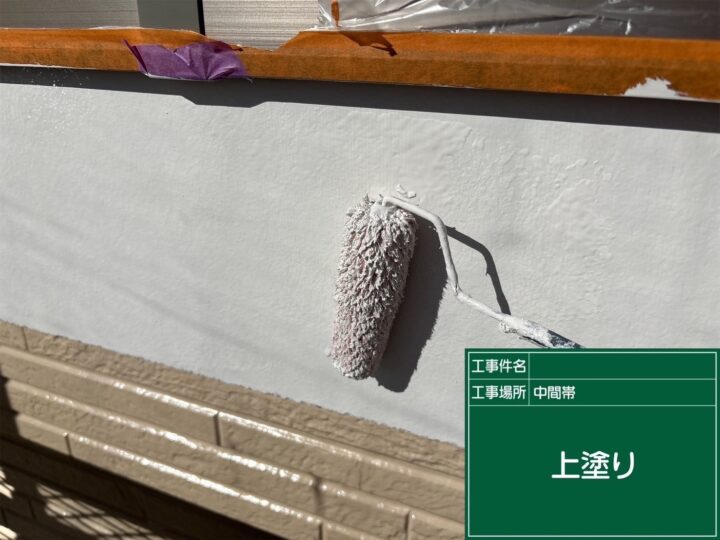 中間帯