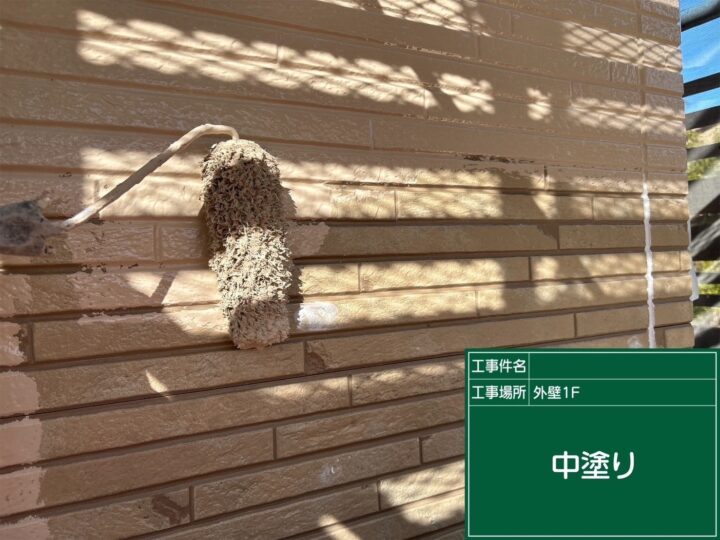 中塗り