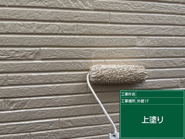 上塗り