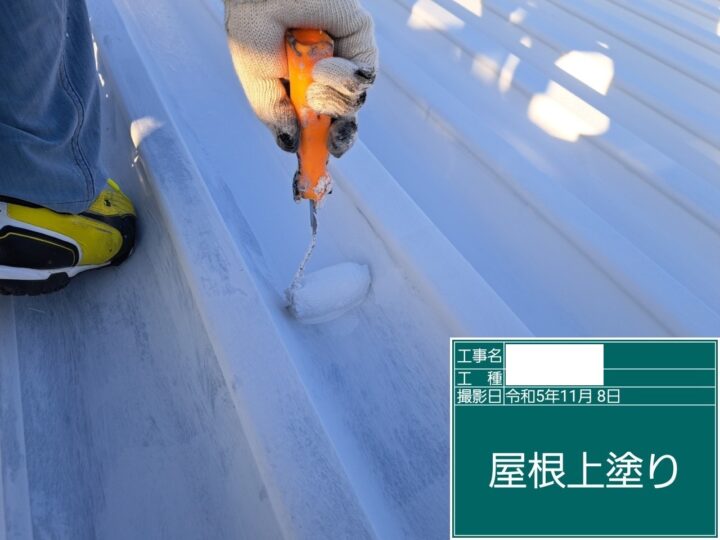 上塗り