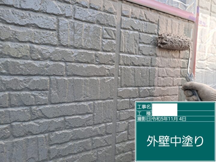 中塗り