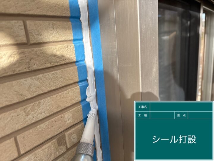 打設