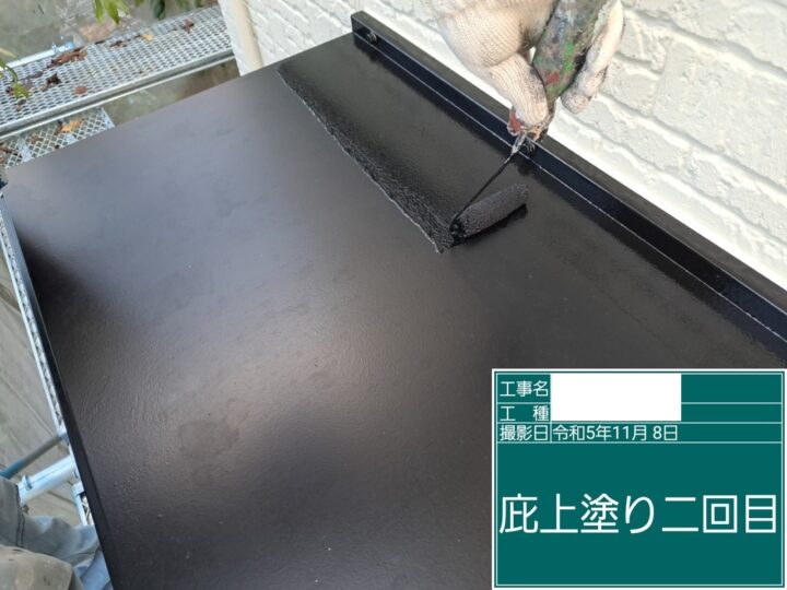 庇