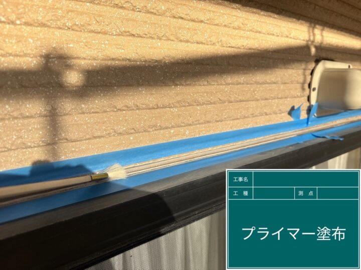 塗布