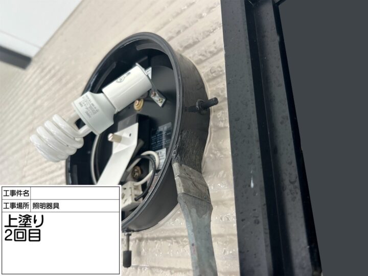 照明器具