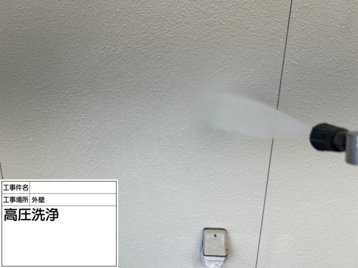 高圧洗浄