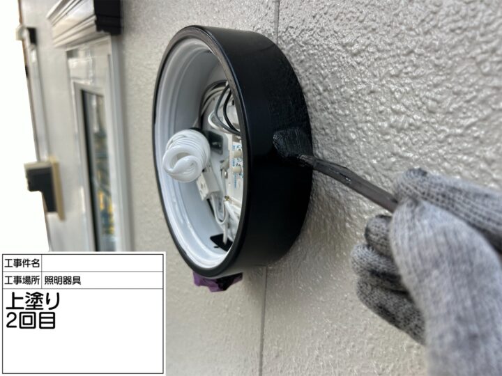 照明器具