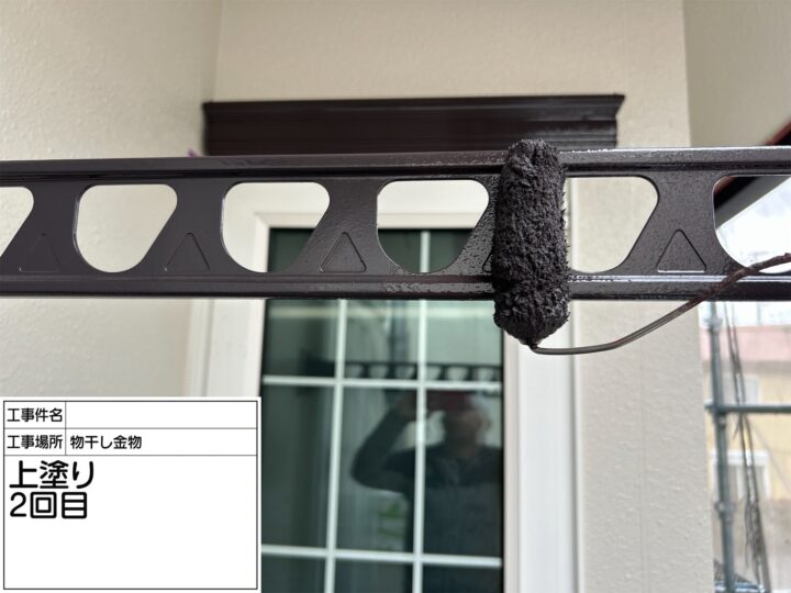物干金具