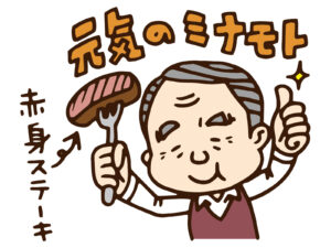 元気
