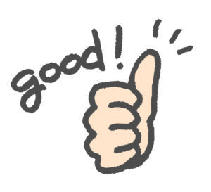 good　期待に応える
