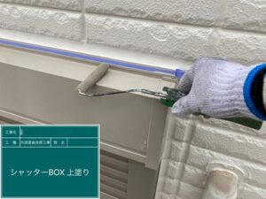 シャッター　シャッターボックス