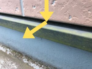 水切り 水の排出