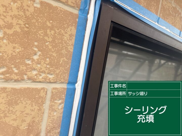 打設