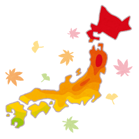外壁塗装　秋　ブログ　