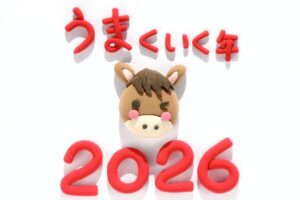 元日　元旦　2026年