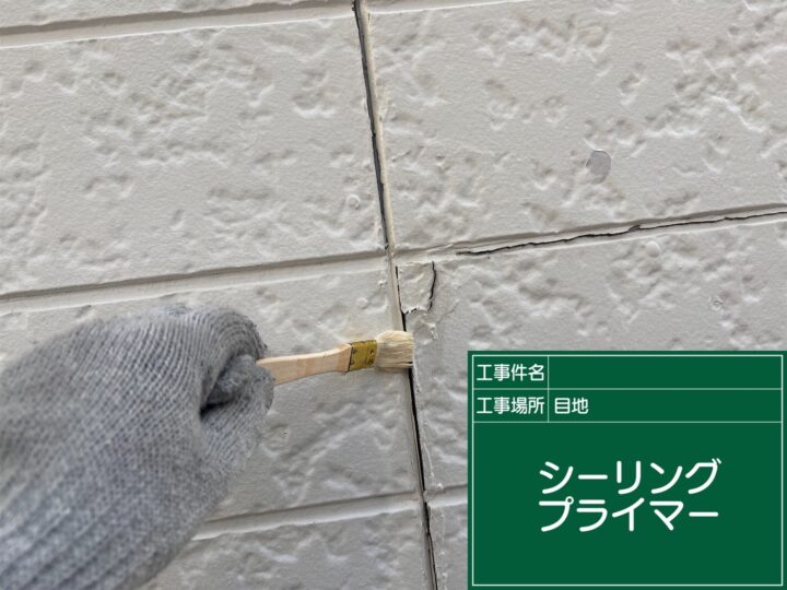 塗布