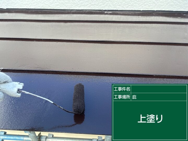 庇