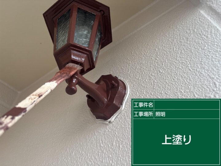照明器具