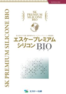エスケープレミアムシリコンＢＩＯ