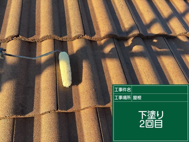 下塗り2回目