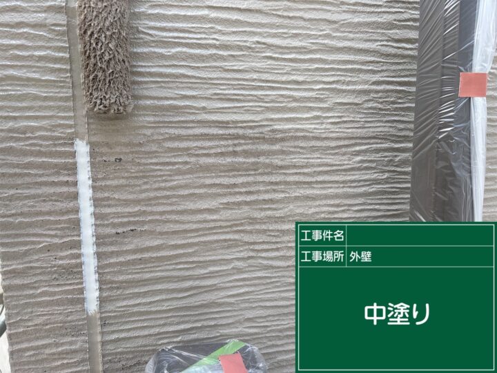 中塗り