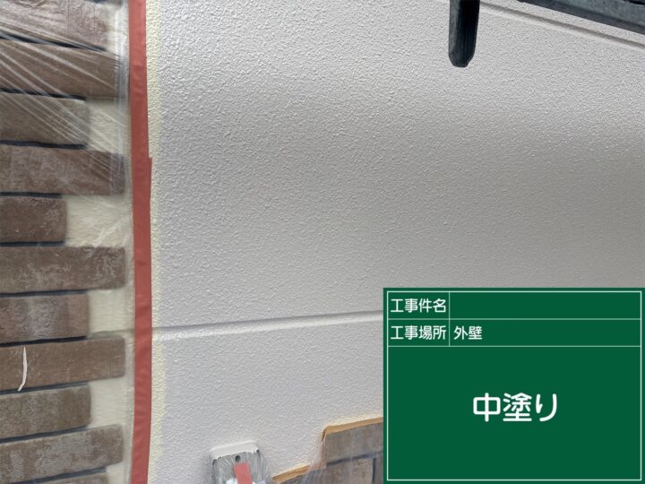 中塗り