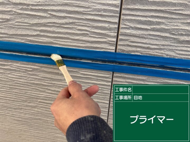 塗布