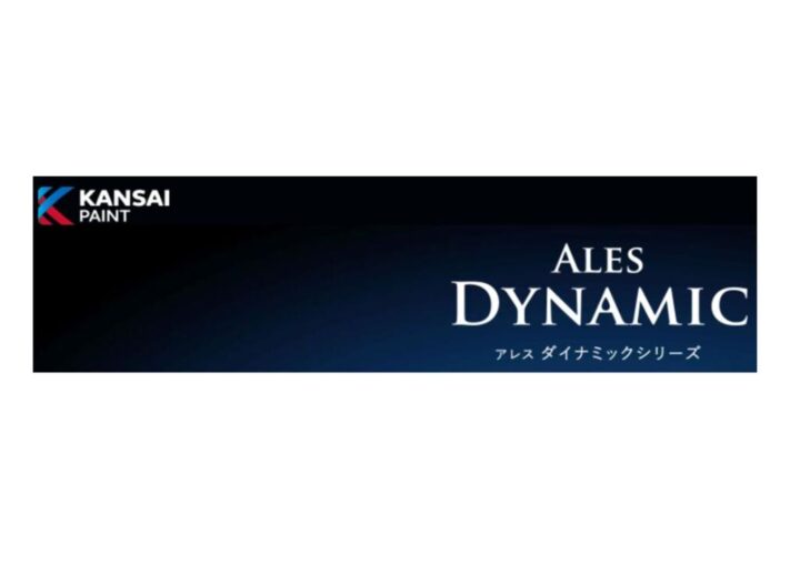 アレスダイナミックのサムネイル